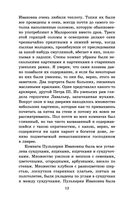 Тарас Бульба — фото, картинка — 11