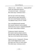 Леонид Заманский: человек без страха — фото, картинка — 20