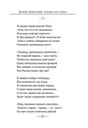 Леонид Заманский: человек без страха — фото, картинка — 21