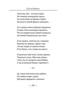 Леонид Заманский: человек без страха — фото, картинка — 26