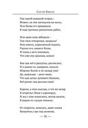 Леонид Заманский: человек без страха — фото, картинка — 30