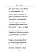 Леонид Заманский: человек без страха — фото, картинка — 36