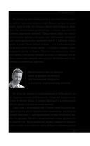 Как читать анализы. Все лабораторные анализы в одной книге — фото, картинка — 19