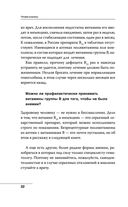 Как читать анализы. Все лабораторные анализы в одной книге — фото, картинка — 30