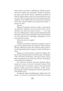 Пентаграмма — фото, картинка — 25