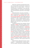 Русский стиль в архитектуре. От терема до Казанского вокзала — фото, картинка — 13