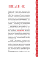 Русский стиль в архитектуре. От терема до Казанского вокзала — фото, картинка — 4