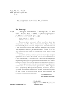 Синдром самозванца — фото, картинка — 1