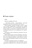 Синдром самозванца — фото, картинка — 2