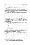 Синдром самозванца — фото, картинка — 17