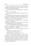 Синдром самозванца — фото, картинка — 19