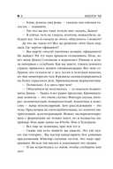 Синдром самозванца — фото, картинка — 5