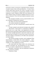 Синдром самозванца — фото, картинка — 9