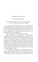 Зоя Космодемьянская. Не бойся, мы умрем — фото, картинка — 1