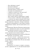 Дарк Академия. Комплект из 2 книг — фото, картинка — 8