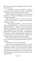 Дарк Академия. Комплект из 2 книг — фото, картинка — 9