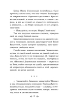 Дарк Академия. Комплект из 2 книг — фото, картинка — 10