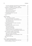 Карьера разработчика. Стафф – круче, чем senior — фото, картинка — 11