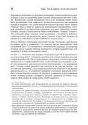 Карьера разработчика. Стафф – круче, чем senior — фото, картинка — 3