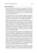 Карьера разработчика. Стафф – круче, чем senior — фото, картинка — 4