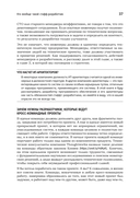 Карьера разработчика. Стафф – круче, чем senior — фото, картинка — 8