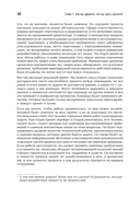 Карьера разработчика. Стафф – круче, чем senior — фото, картинка — 9