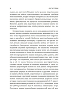 Вкус истории. Кулинарная биография человечества — фото, картинка — 13