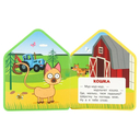 Обитатели фермы — фото, картинка — 3