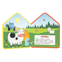 Обитатели фермы — фото, картинка — 4