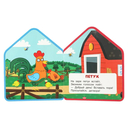 Обитатели фермы — фото, картинка — 5