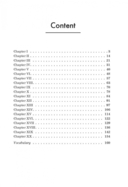 Martin Eden — фото, картинка — 4