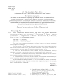 Ключ к характеру вашей собаки — фото, картинка — 2