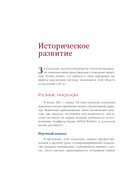 Ключ к характеру вашей собаки — фото, картинка — 12