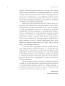 Ключ к характеру вашей собаки — фото, картинка — 6