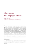 Ключ к характеру вашей собаки — фото, картинка — 7