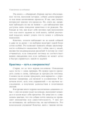 Ключ к характеру вашей собаки — фото, картинка — 9