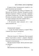 Записные книжки — фото, картинка — 17