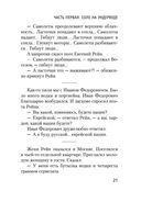 Записные книжки — фото, картинка — 19