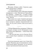 Записные книжки — фото, картинка — 20