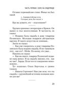 Записные книжки — фото, картинка — 21