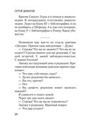 Записные книжки — фото, картинка — 22