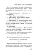 Записные книжки — фото, картинка — 23