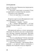 Записные книжки — фото, картинка — 24