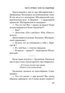 Записные книжки — фото, картинка — 25