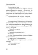 Записные книжки — фото, картинка — 26