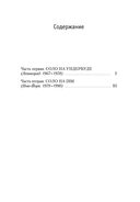 Записные книжки — фото, картинка — 27