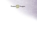 Регионы Беларуси. Могилёвская область. Книга 2 — фото, картинка — 1