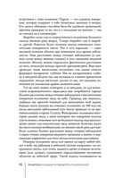 Галактики. Большой путеводитель по Вселенной — фото, картинка — 11