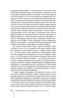 Галактики. Большой путеводитель по Вселенной — фото, картинка — 13