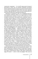 Галактики. Большой путеводитель по Вселенной — фото, картинка — 14